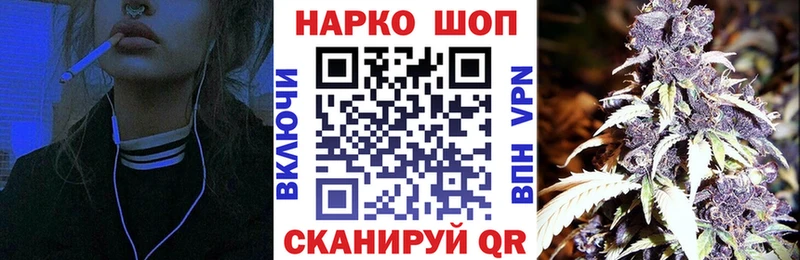 Купить наркотики цена Аргун ГАШ  А ПВП  МЕФ  Бошки Шишки 