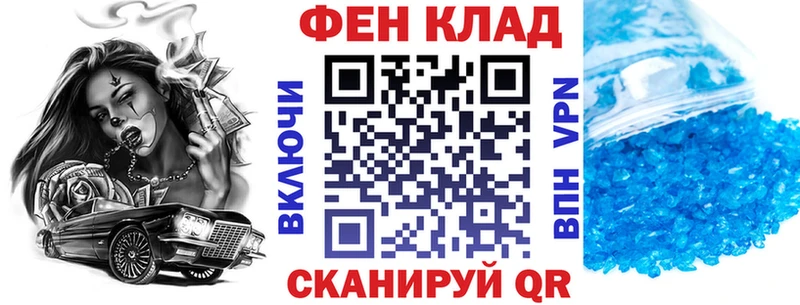 АМФЕТАМИН Розовый  Аргун 