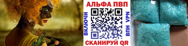 ОМГ ОМГ ссылка  цена   Аргун  А ПВП VHQ 