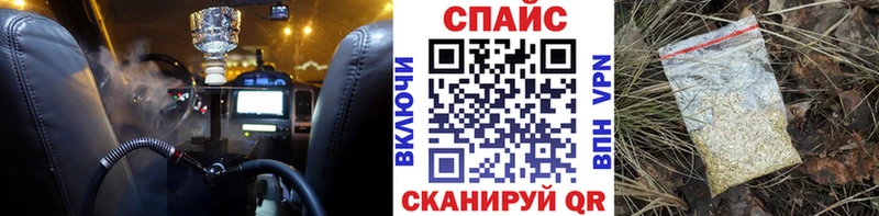 omg маркетплейс купить закладку Аргун Бутират GHB