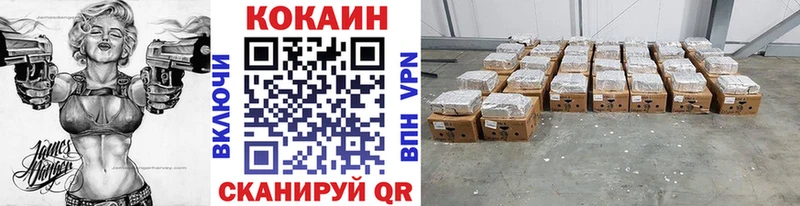 COCAIN Эквадор  купить наркотик  Аргун 