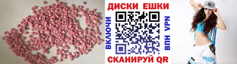 наркотики  Аргун  ЭКСТАЗИ TESLA 