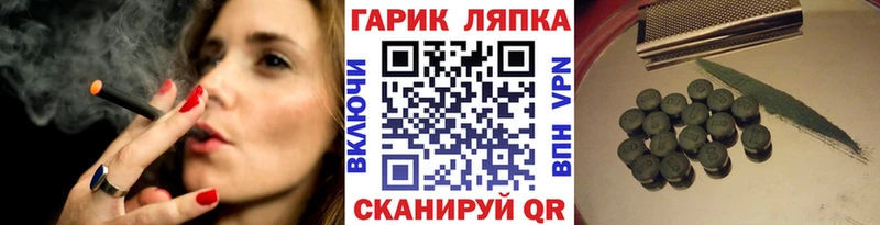 купить  цена  Аргун  Гашиш Premium 