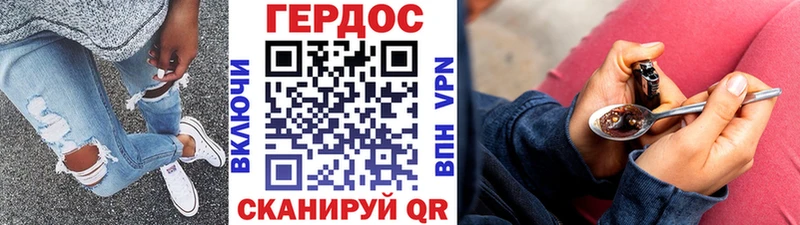 наркотики  это какой сайт  Героин афганец  Аргун 