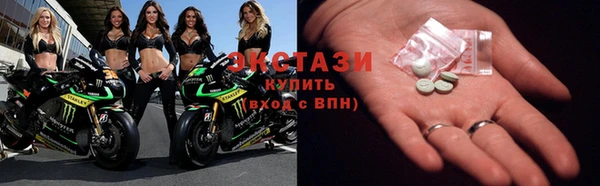 молекула духа Алзамай