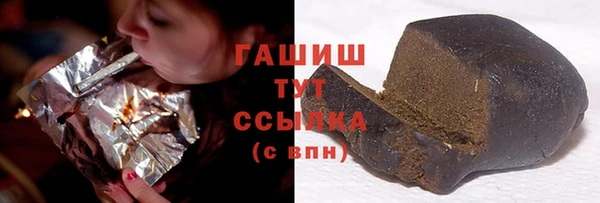 молекула духа Алзамай