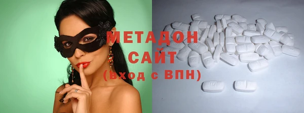 молекула духа Алзамай