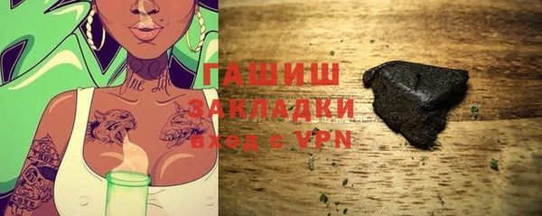молекула духа Алзамай