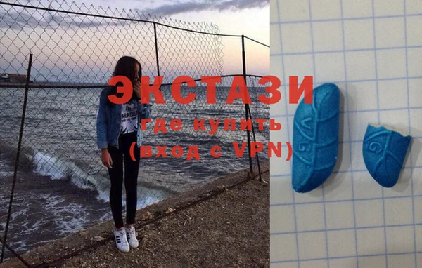 молекула духа Алзамай