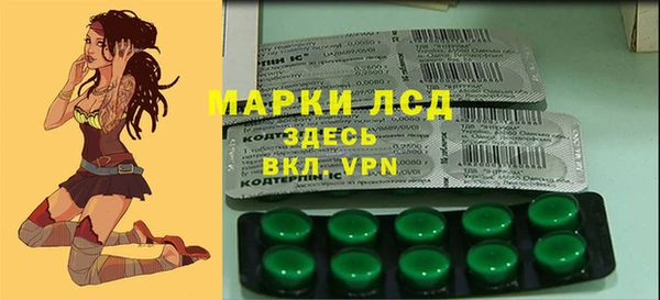 марки nbome Алексеевка