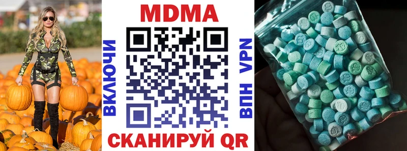 площадка состав  Аргун  МДМА Molly 