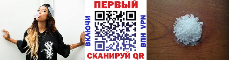 МЕТАМФЕТАМИН Methamphetamine Аргун