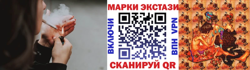 Наркотические марки 1500мкг ссылка на мегу как зайти Аргун