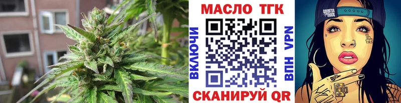 где найти Аргун ТГК вейп с тгк